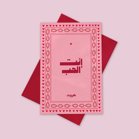 PINK GIFT CARD